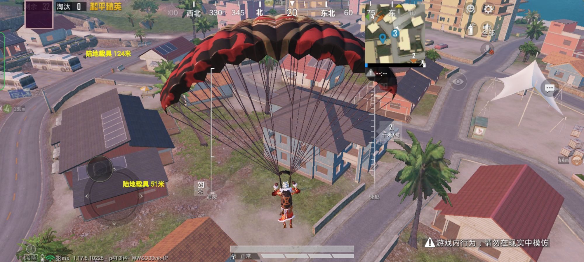 和平精英《紫火》外挂独家稳定大号