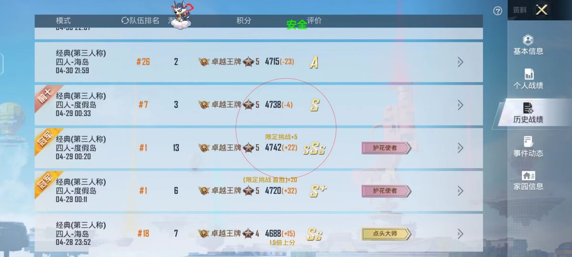 和平精英外挂【虎牙直装】人物透视 锁死自瞄 子弹追踪 雷达预警 掩体变色 物资显示 载具显示